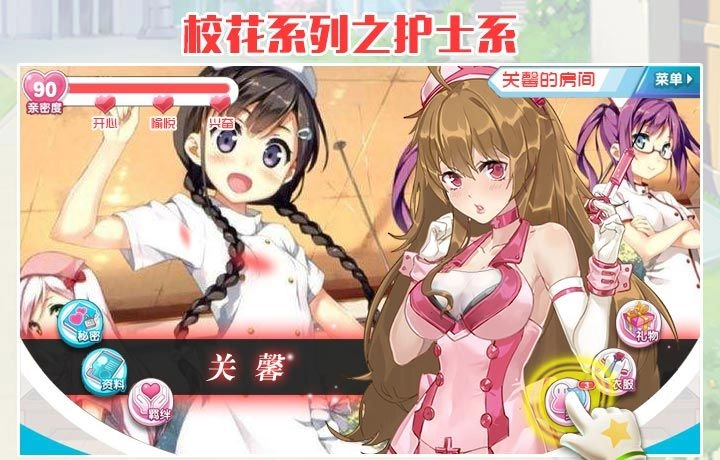 肉体契约书最新下载