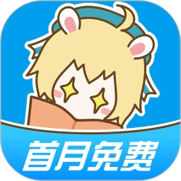 漫画台