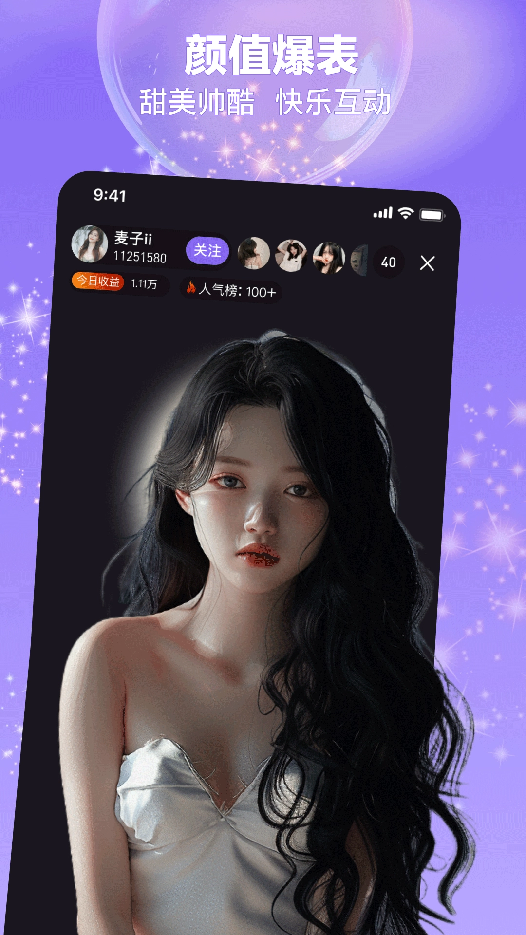 今映直播官网最新版下载