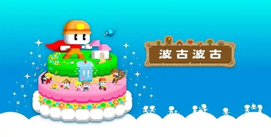 波古波古联机版本大全