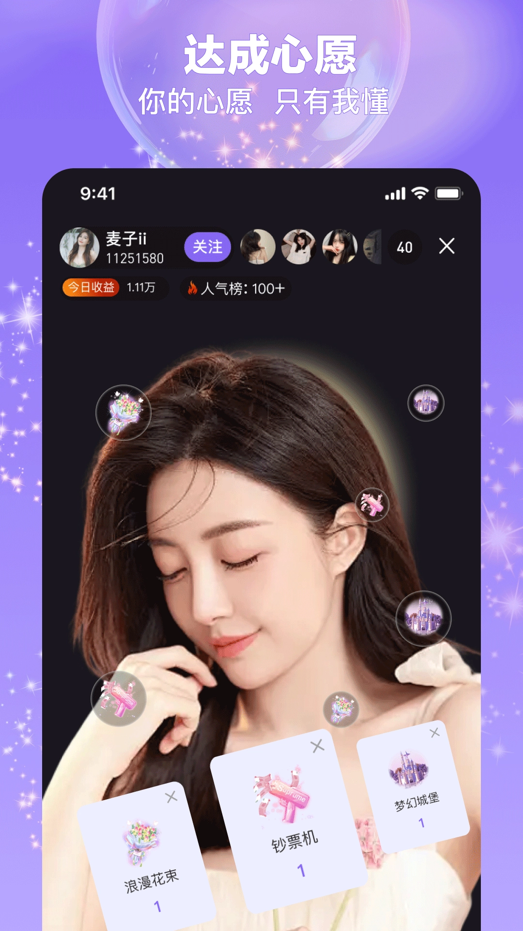 今映直播官网最新版下载