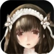 哥特少女2