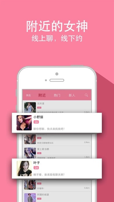 麻椒直播官网最新版下载