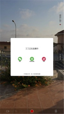 榴莲直播最新版安装下载