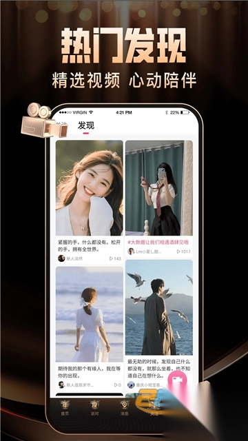 九秀直播官网版下载安装