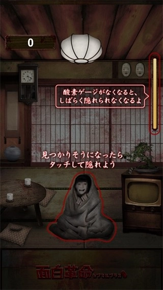 我在看着你汉化版