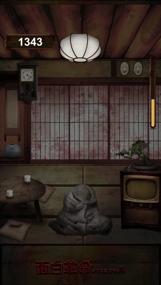 我在看着你汉化版