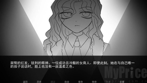 好梦