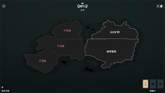 边陲遗民完整版