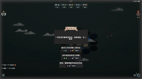 边陲遗民完整版