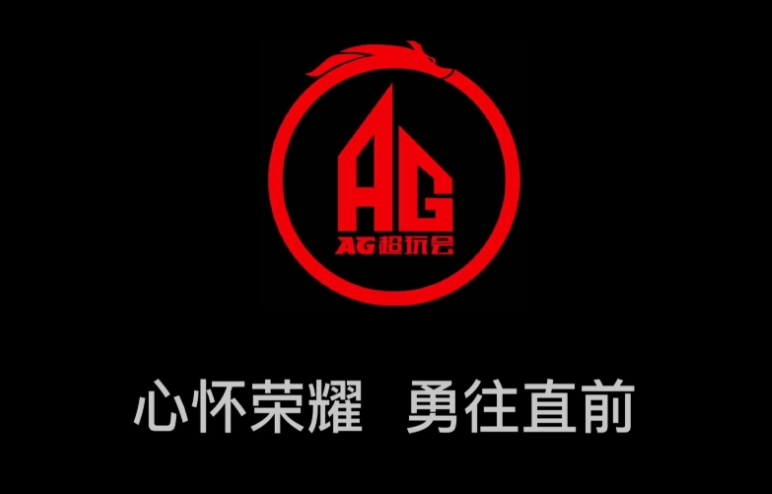 王者荣耀KPL新纪录：成都AG超玩会六连冠，2025总决赛夺冠
