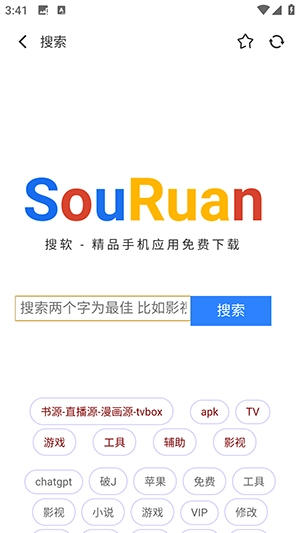 聚合资源站6.0最新版本下载-聚合资源站6.0官方APP下载正版安卓版