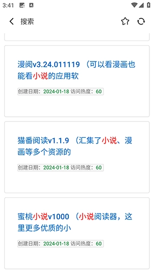 聚合资源站6.0最新版本下载-聚合资源站6.0官方APP下载正版安卓版