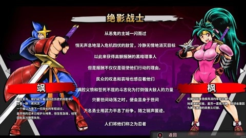 怎么玩截图2