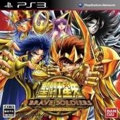 圣斗士星矢勇士