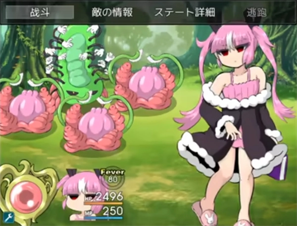 阿瑞斯之忆安卓汉化版下载