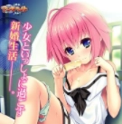 妻色少女