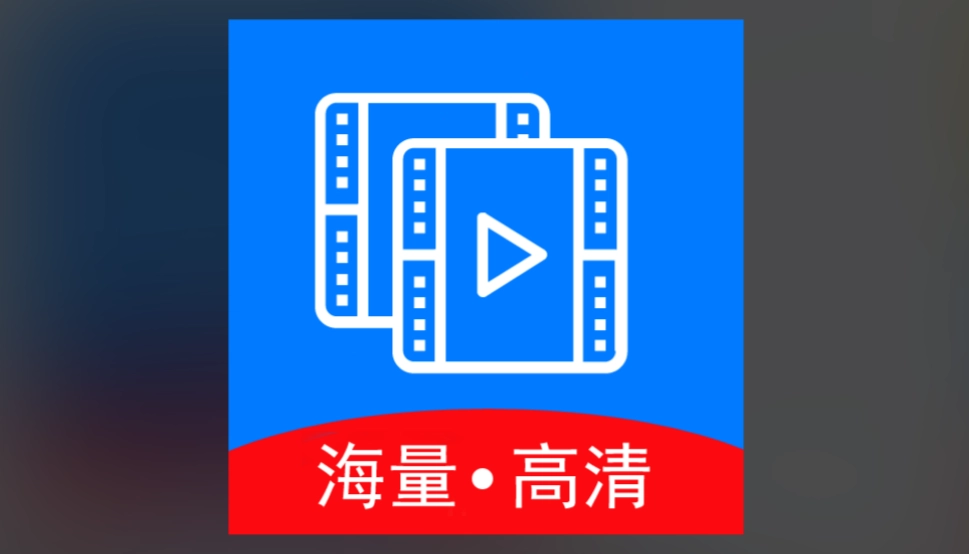 兴兴影视版本大全