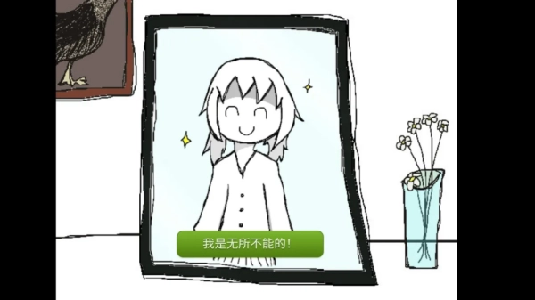 今天也要夸夸自己游戏
