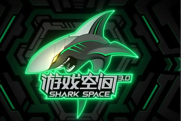黑鲨游戏空间