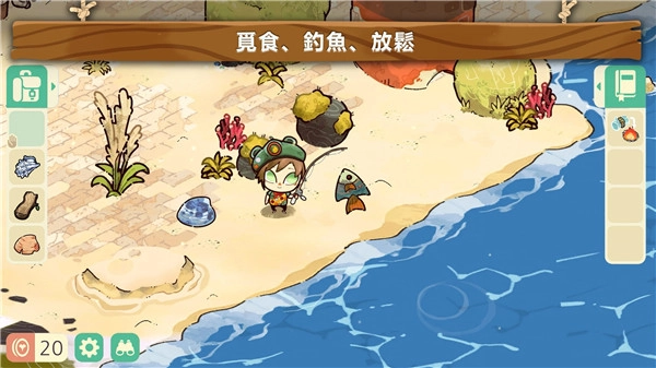 舒适森林灵魂营地手游正版下载