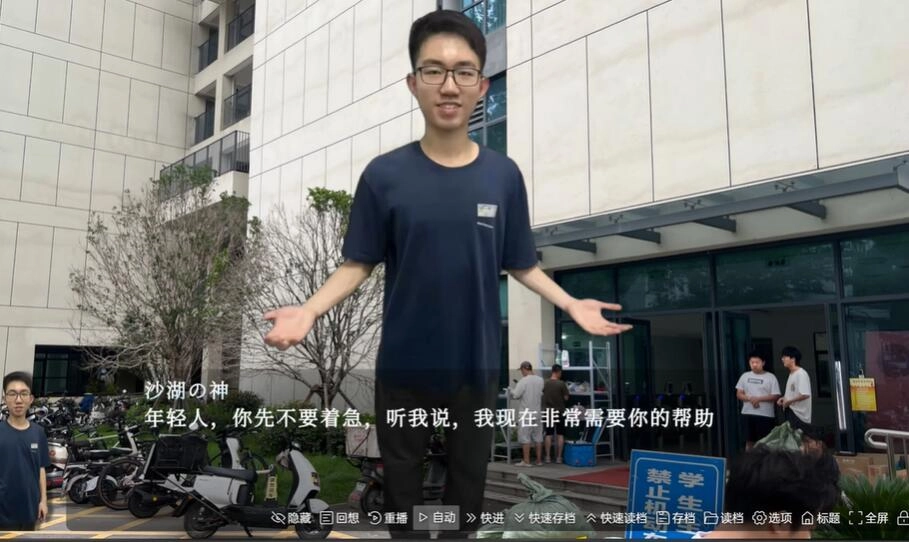 沙湖神大人求包养游戏下载安装