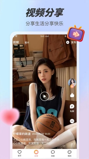 趣夜app免费观看高清版