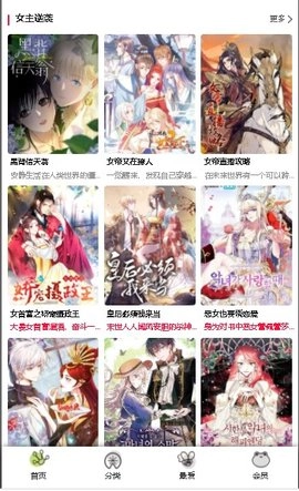 漫蛙2台版