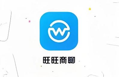 旺旺商聊app下载合集
