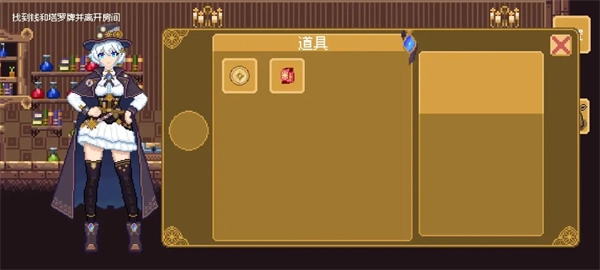 空想魔导安卓版下载安装