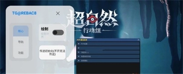 小熊猫辅助器