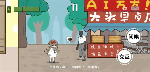 白坠