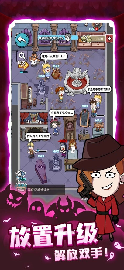 开个密室馆免广告小游戏