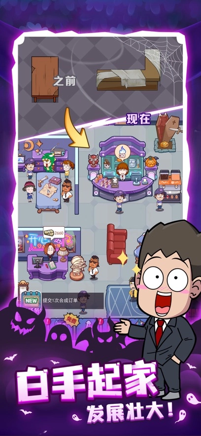 开个密室馆免广告小游戏