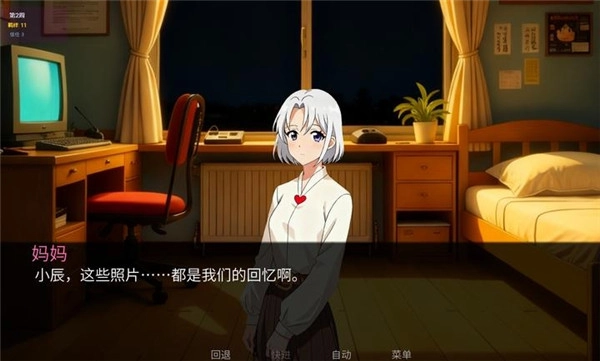 星辰交汇时安卓汉化版下载