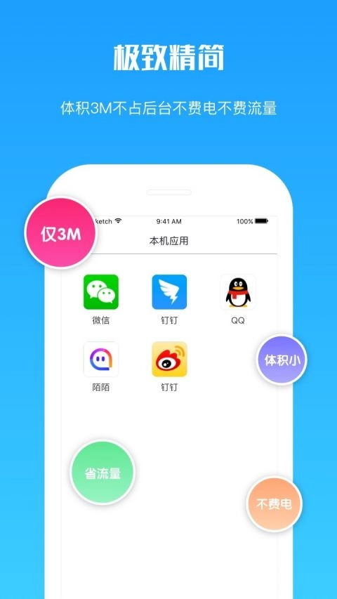 虚拟定位打卡免费版下载