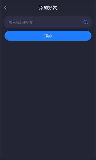 模拟定位免费版下载