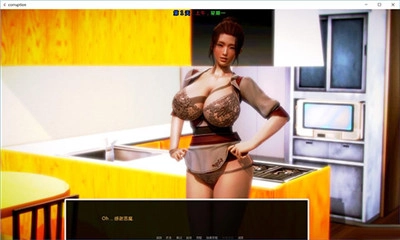 后宫腐化v2.0.0.9汉化版
