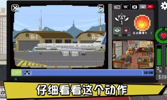 禁止投喂猴子游戏下载安装