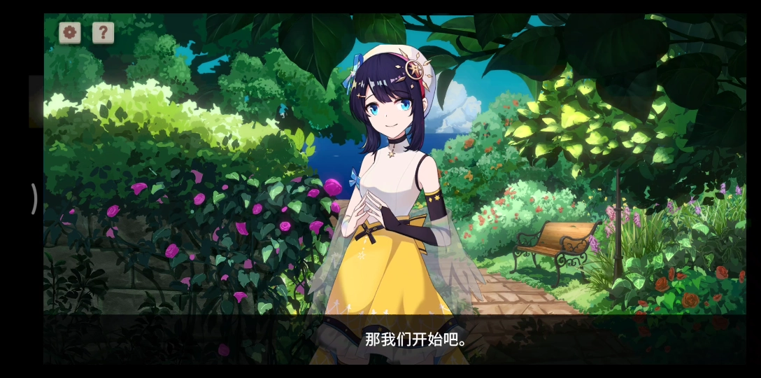被淋湿的夏天小熊移植版