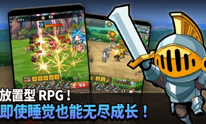 冲锋骑士团内置作弊菜单版下载