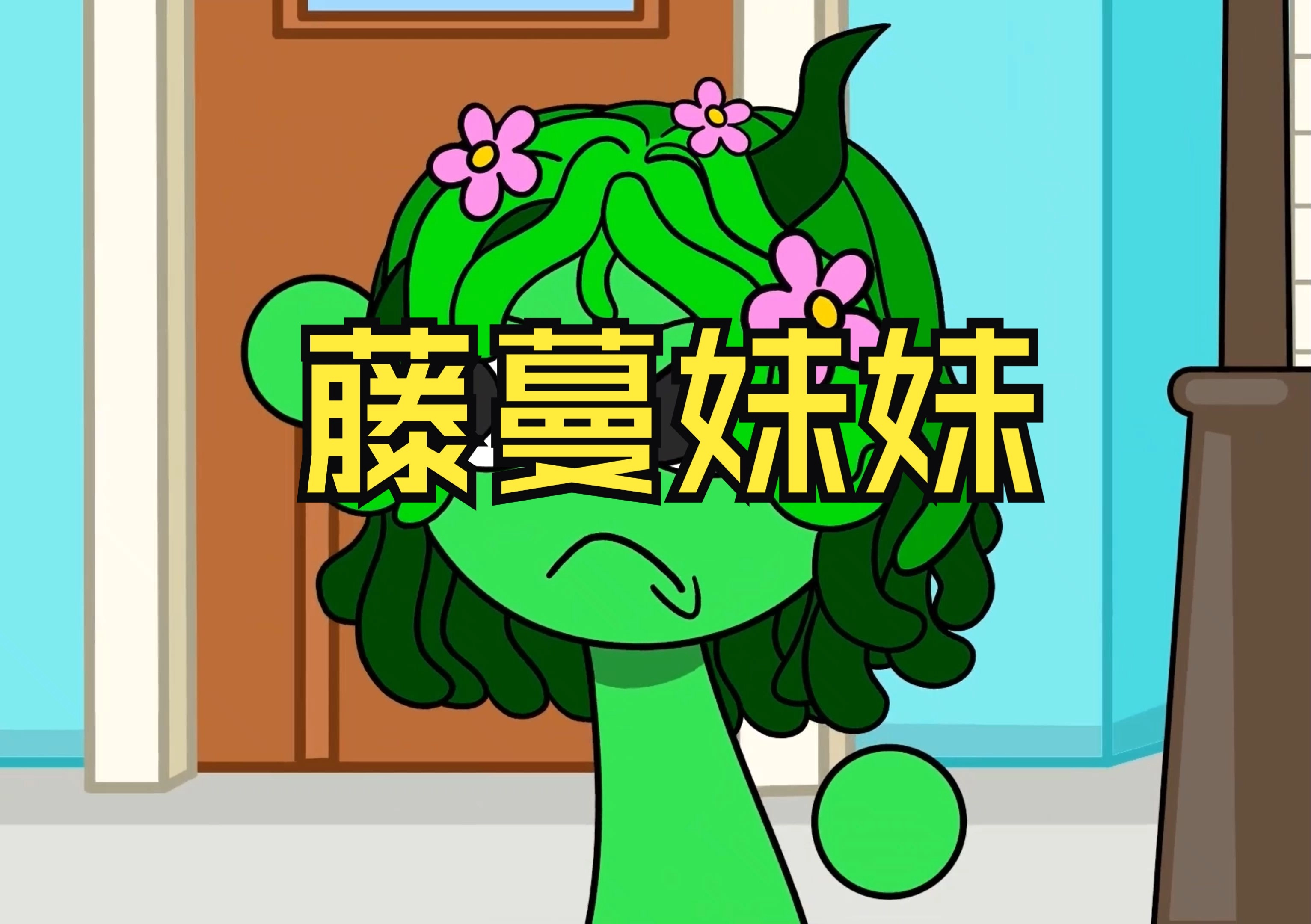 藤蔓漫画版本大全