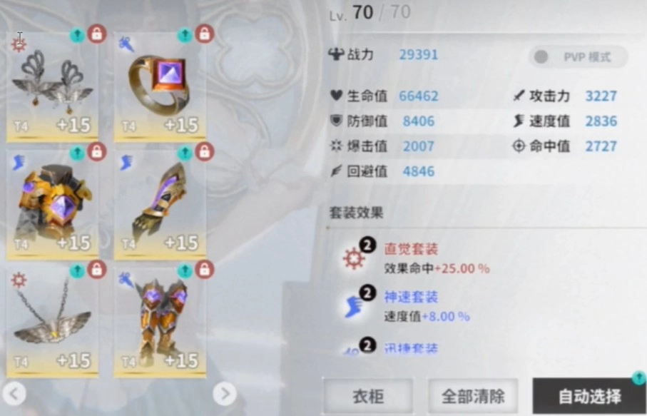 欲神幻想