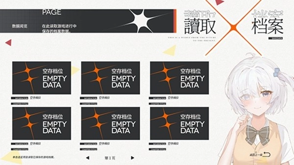 夏末白夜移植版