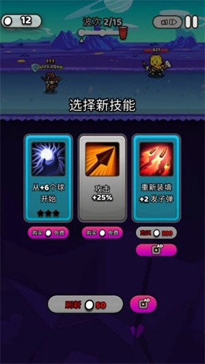 新手攻略4