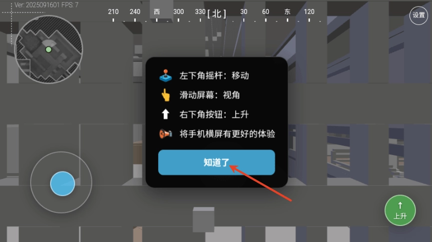 三角洲行动地图模拟器整合版