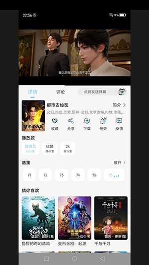 晓晓好剧2.2.1官方免费下载-晓晓好剧APP官方下载2025最新版本V2.2.1
