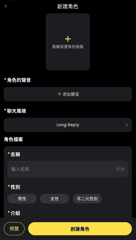 TiKieAI聊天分析app国际版免费下载-TiKieAI虚拟互动软件最新版安卓下载