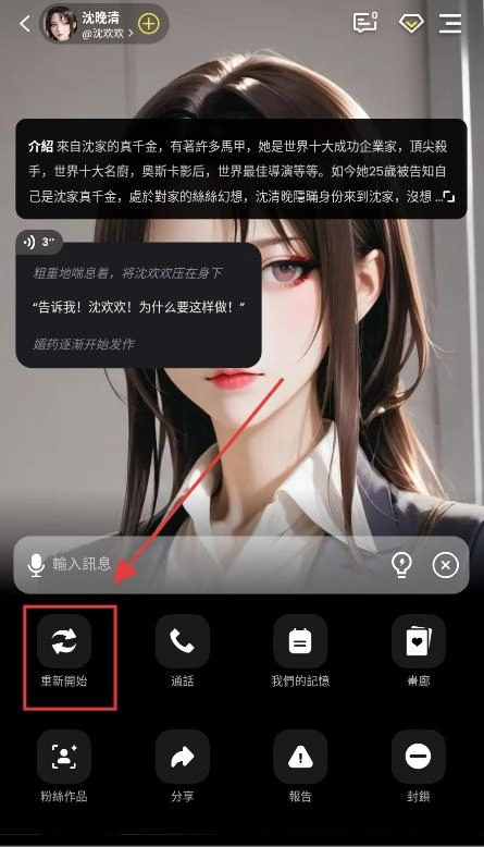 TiKieAI聊天分析app国际版免费下载-TiKieAI虚拟互动软件最新版安卓下载