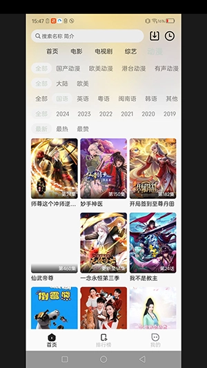 阿九影视APP官方下载正版安卓版-阿九影视APP免费下载安装最新版v1.1.3